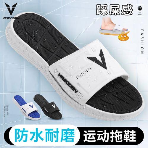 维动拖鞋偏大吗