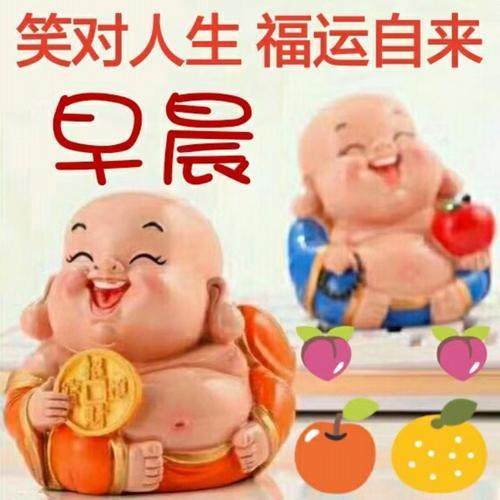安康吉祥什么意思