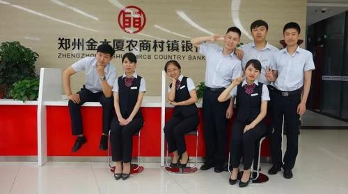郑州银行南阳路支行地址