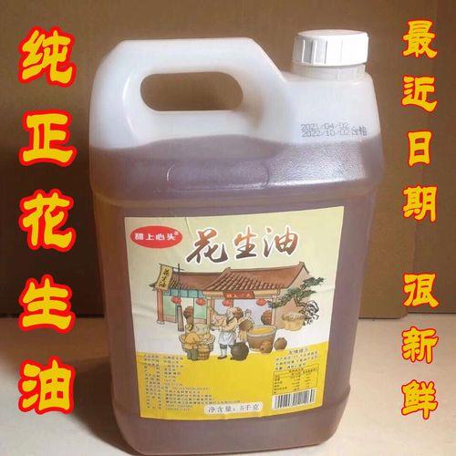 炒菜用什么油最好