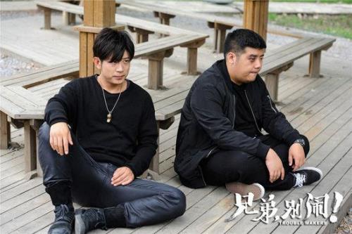 兄弟别闹电影啥时候上映