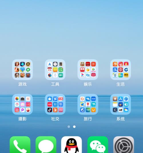 怎样让桌面图标随意摆放