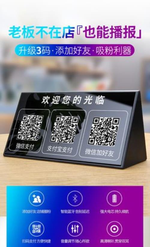 朋友收账怎样祝他收款成功