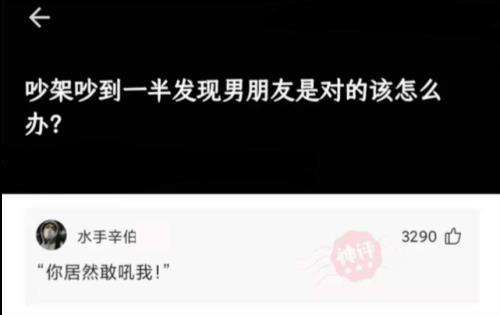 男朋友叫我宝我该怎么称呼他