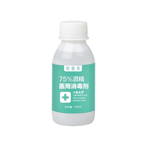 次氯铵消毒液和酒精有啥区别