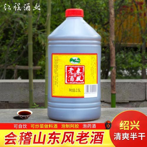 白酒的1升等于多少斤