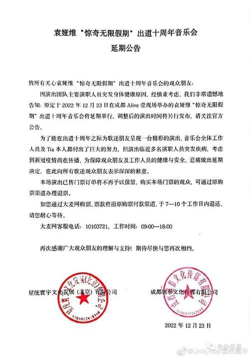 举行大型活动应向何部门申请