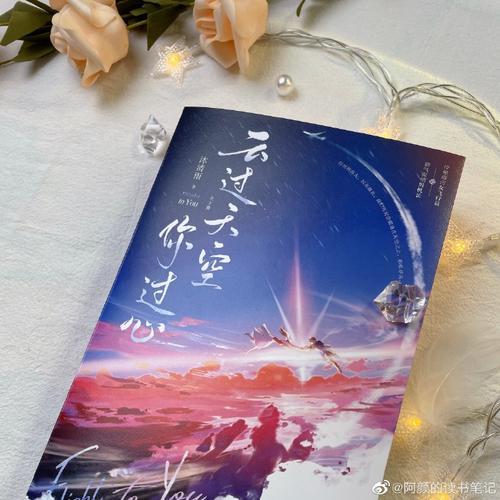 程霄顾南亭小说原著