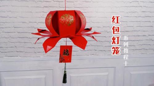 灯笼的手工做法