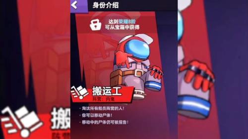 太空杀摄魂怪身份