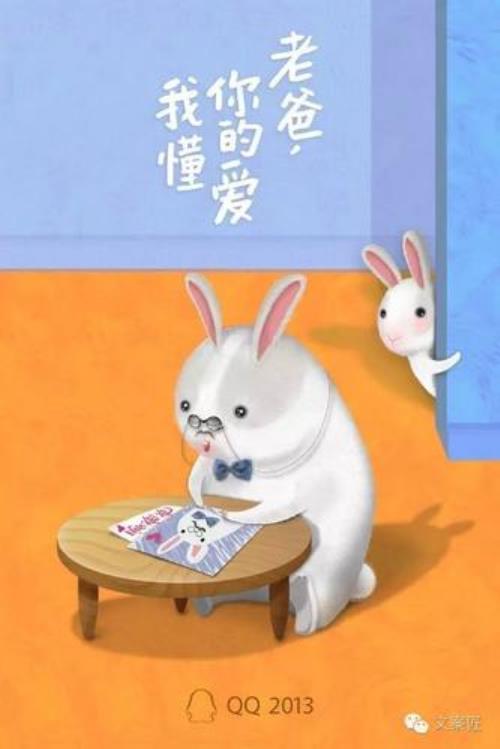 敞开心扉的文案