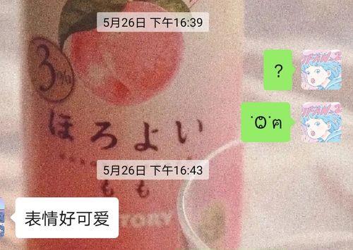 我好紧张啊怎么回复