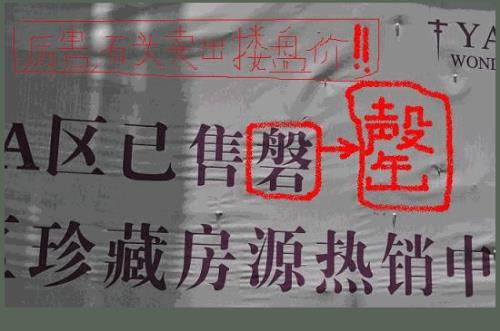 难到的到是错别字吗