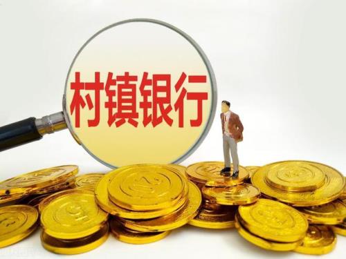谁为储户资金安全负责