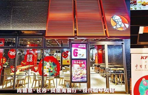 过年期间肯德基什么时候关门