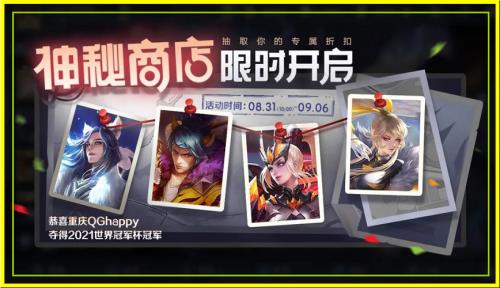 李白世冠皮肤语音cv是谁