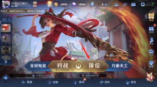 王者荣耀怎么不能双排了