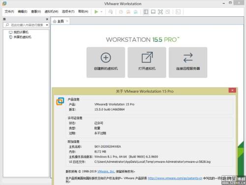 光速虚拟机有什么用处