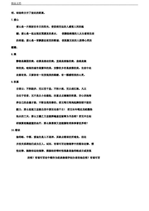 清角吹寒运用什么修辞方法