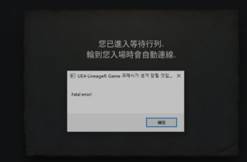 fatal error致命错误