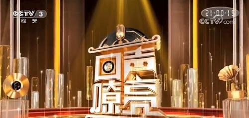 嘹亮意思