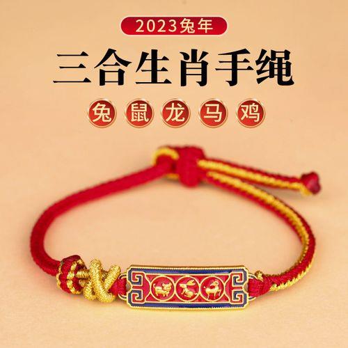 兔年本命年多大岁数