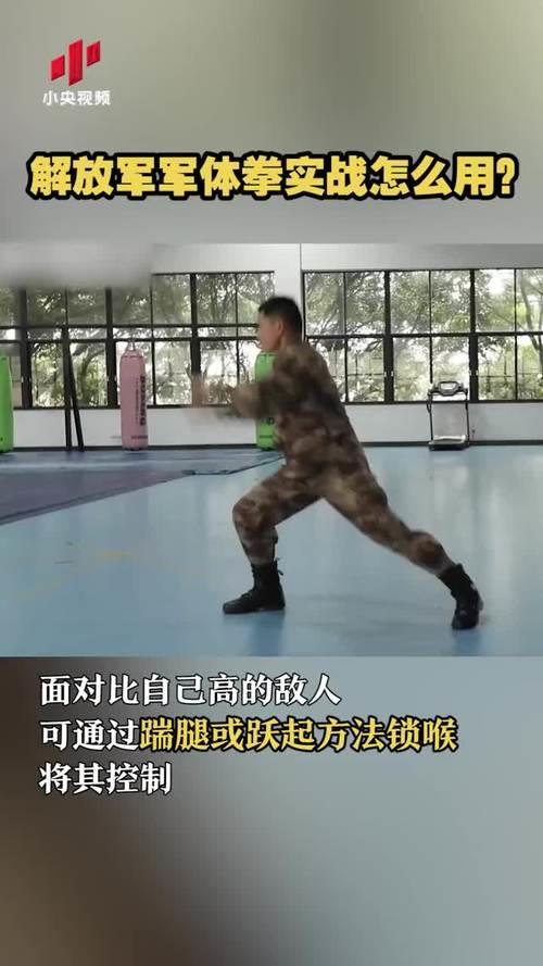 自学军体拳学的难吗