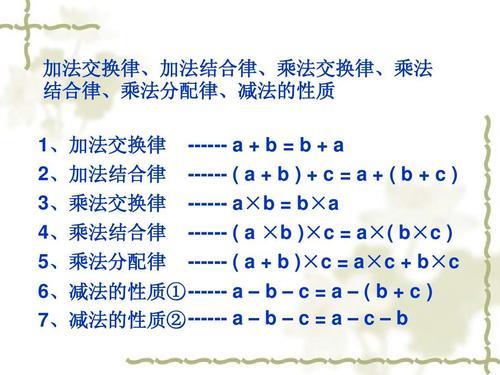 除法性质是什么