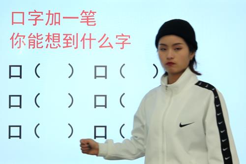 臫加一笔是什么字