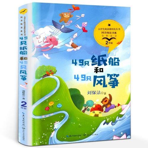 风筝的注音