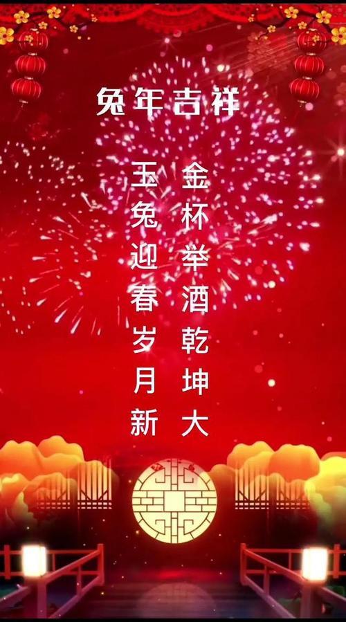 酒中有乾坤下联