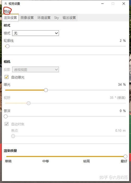 enscape加载出错