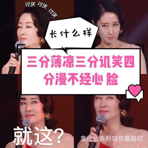 轻蔑是什么意思