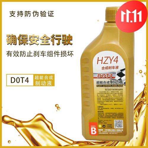 刹车油哪个品牌好