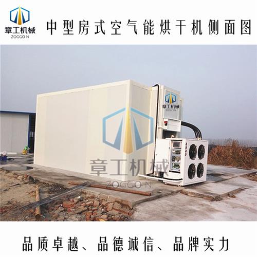 热泵式烘干机安装需要预留什么