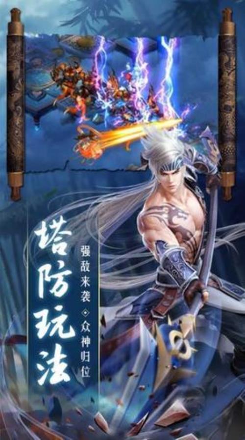 逍遥天境和剑仙有什么区别