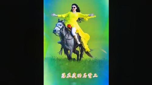 你从天上降是什么歌