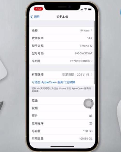 iphone激活和未激活区别