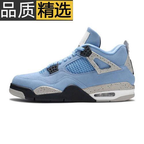 aj4气垫踩开和不踩开区别