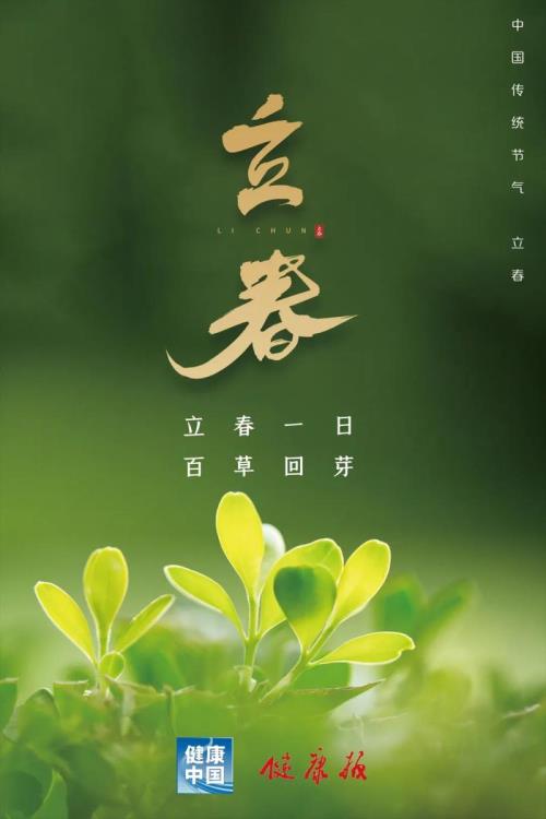 一年之计在于春，后面那句是什么