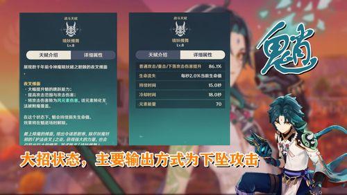原神魔神和神有什么区别