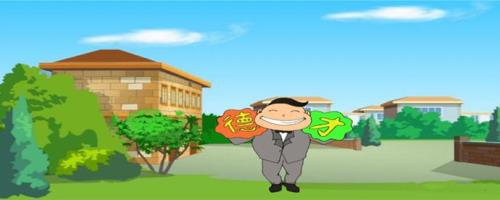 正经点什么意思