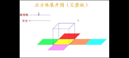 正方体中怎么切割出正八面体