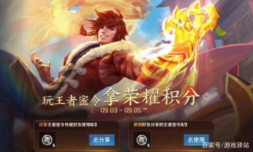 天秀启明怎么领限免卡