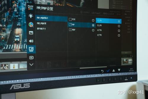pbp与pip分频有何不同
