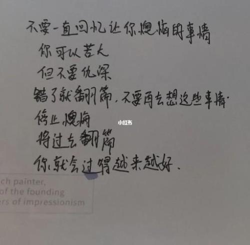 事情翻篇是什么意思