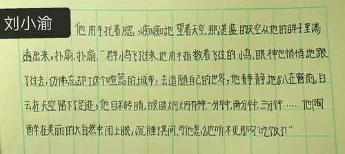 看电视入迷的侧面描写段落