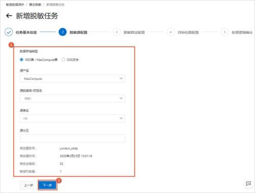 3天静态管理是什么意思