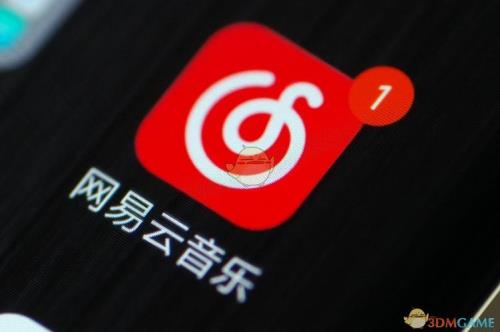 网易云一起听语音是按住说话吗