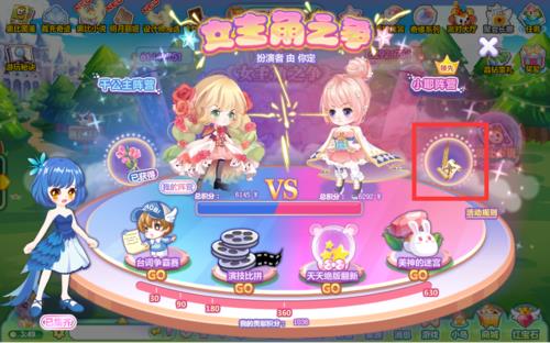 奥比岛怎么为源晶施法